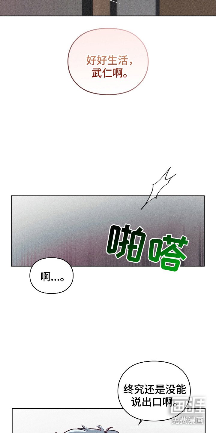 第61章：警察通告