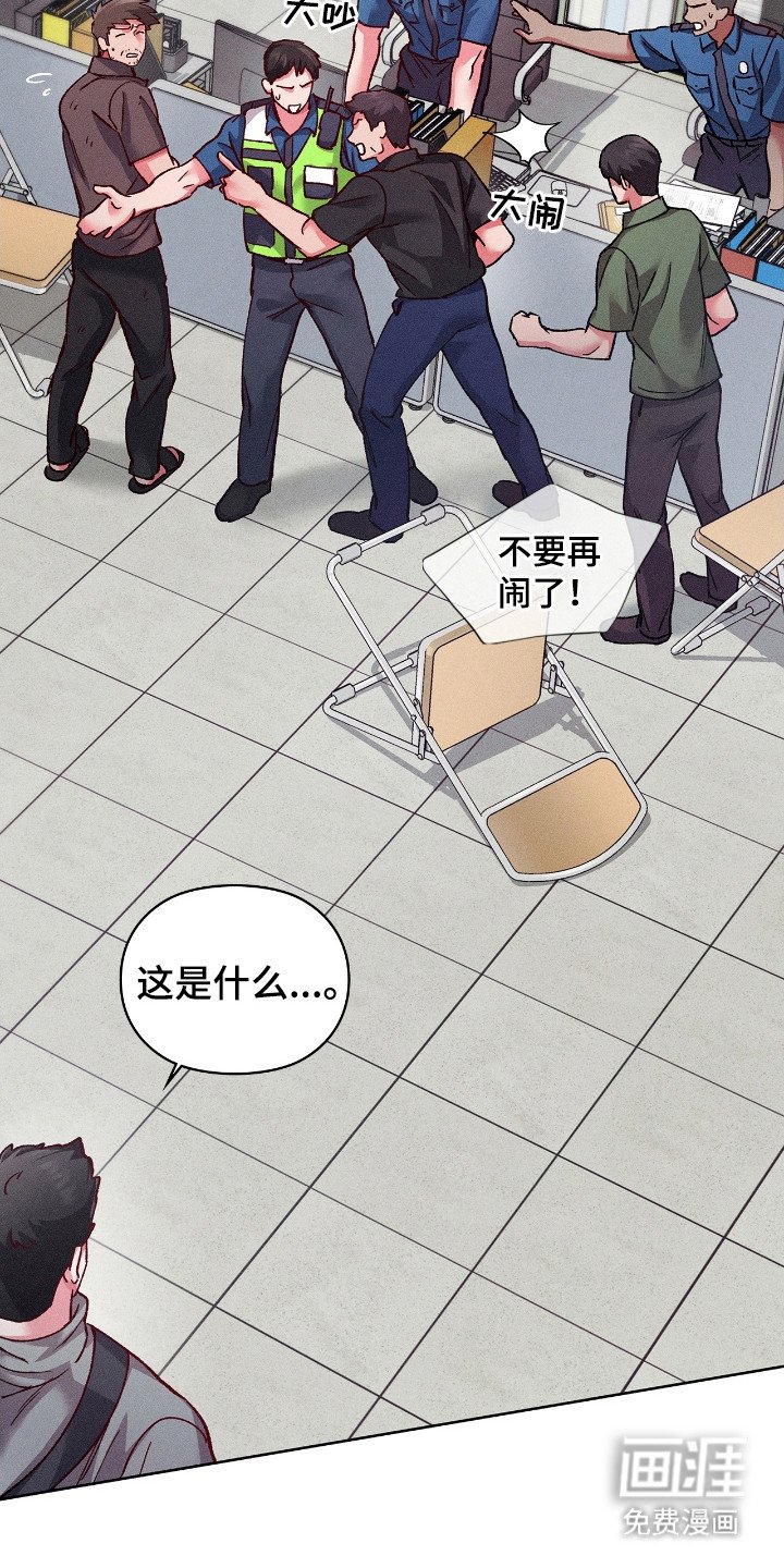 第62章：道歉机会