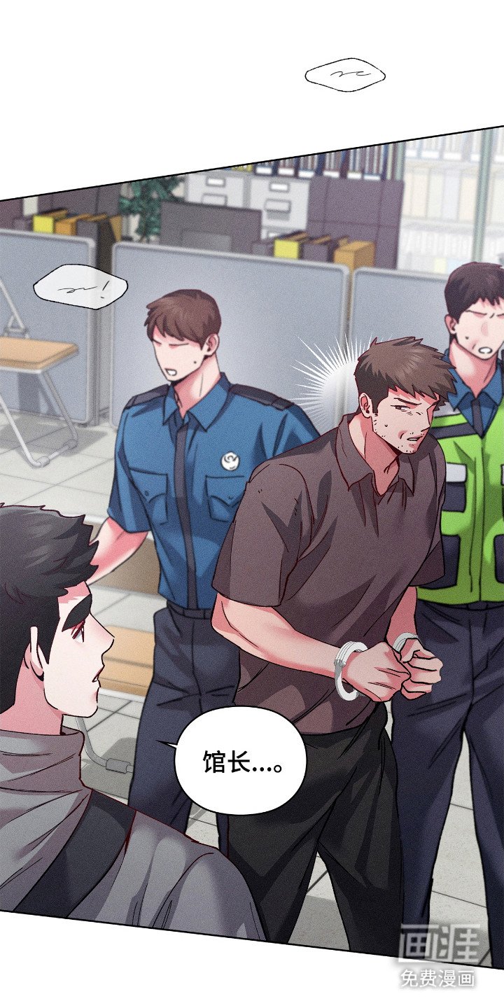 第62章：道歉机会
