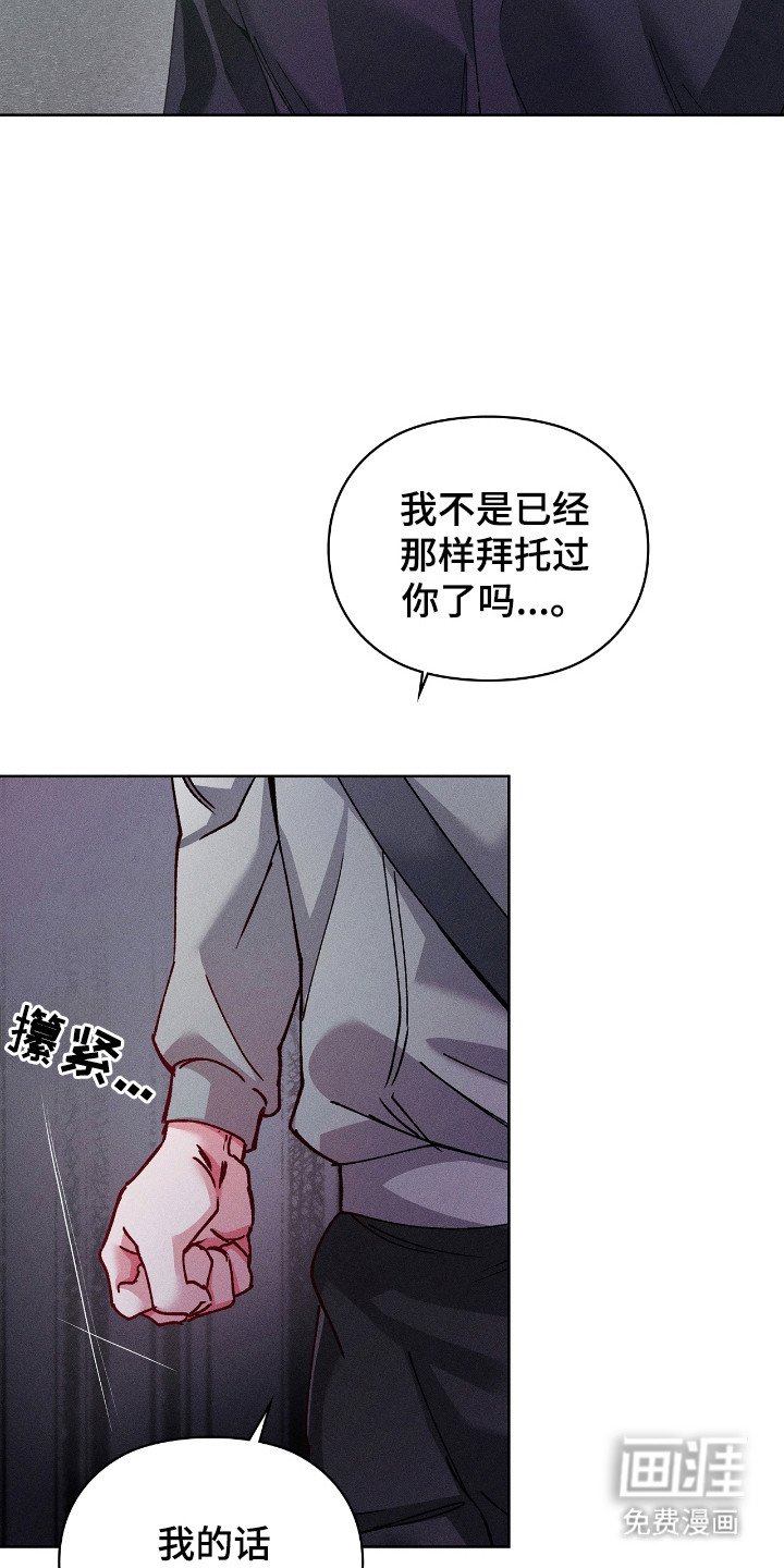 第62章：道歉机会