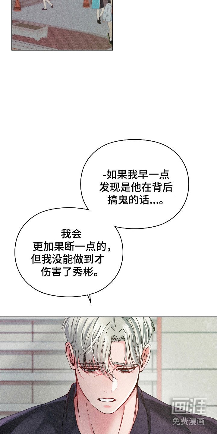 第62章：道歉机会