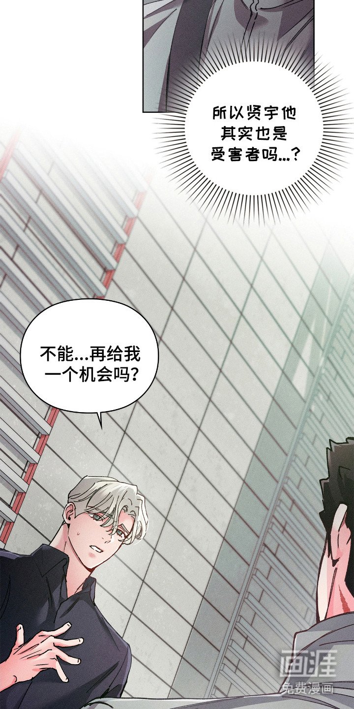 第62章：道歉机会