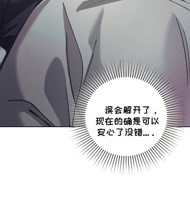 第62章：道歉机会