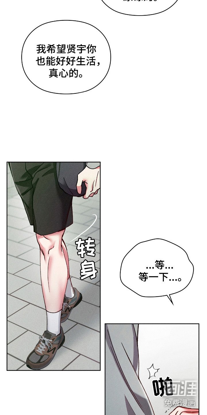 第63章：同样喜欢