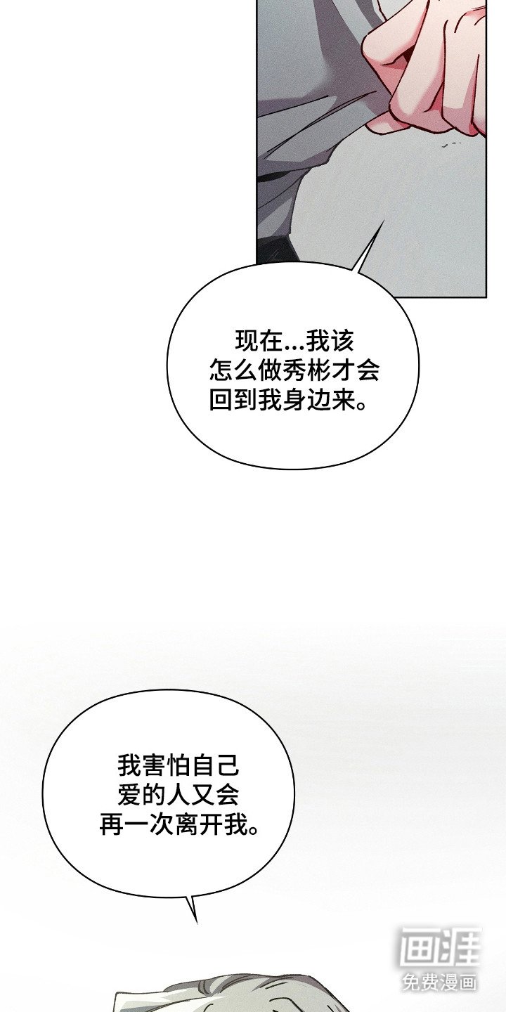 第63章：同样喜欢