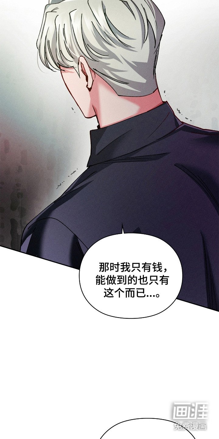 第63章：同样喜欢