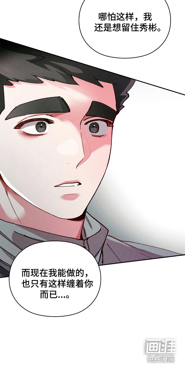 第63章：同样喜欢