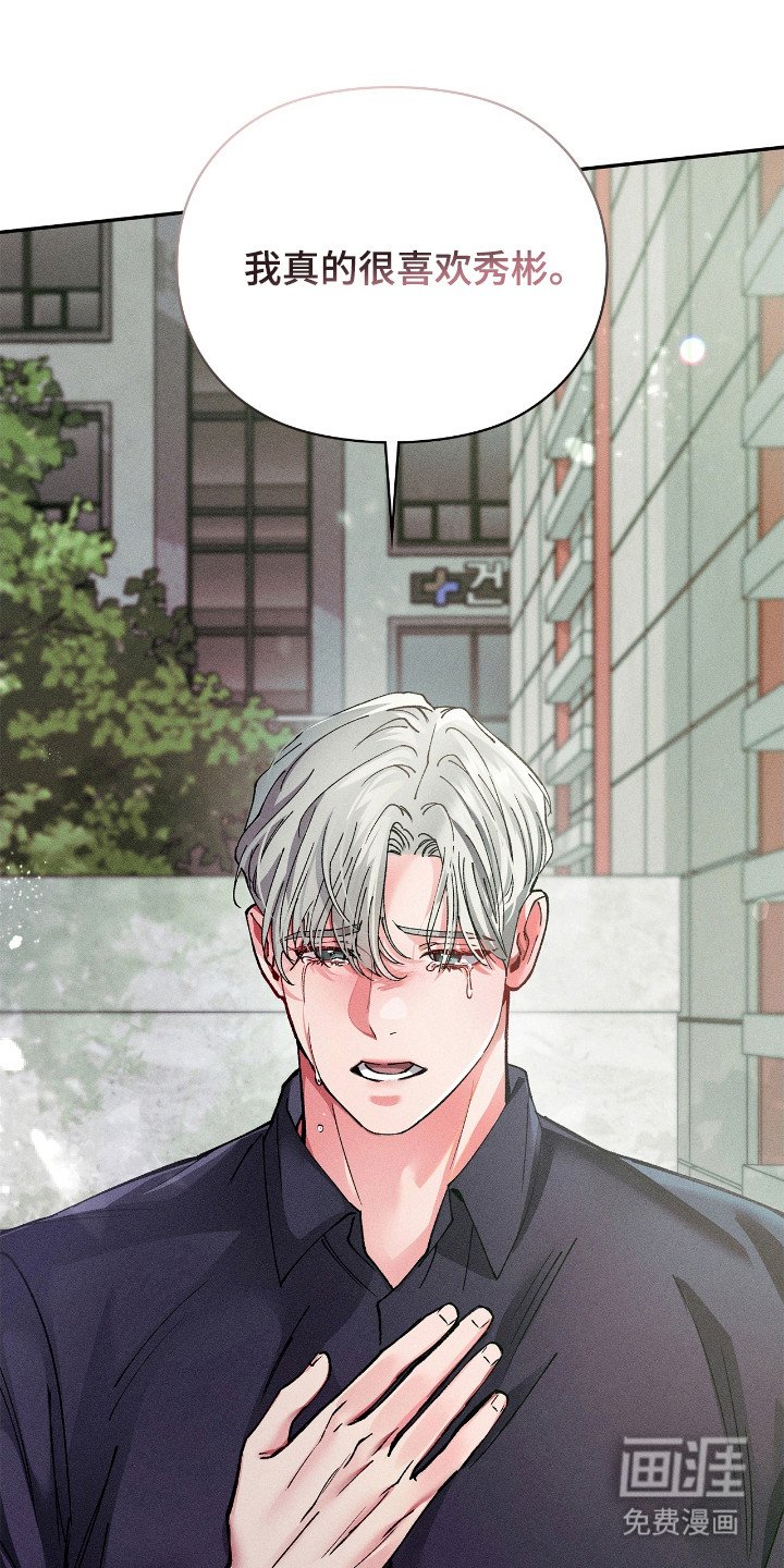 第63章：同样喜欢