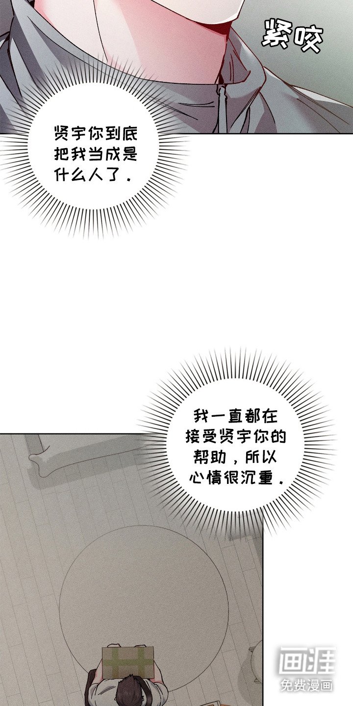 第63章：同样喜欢