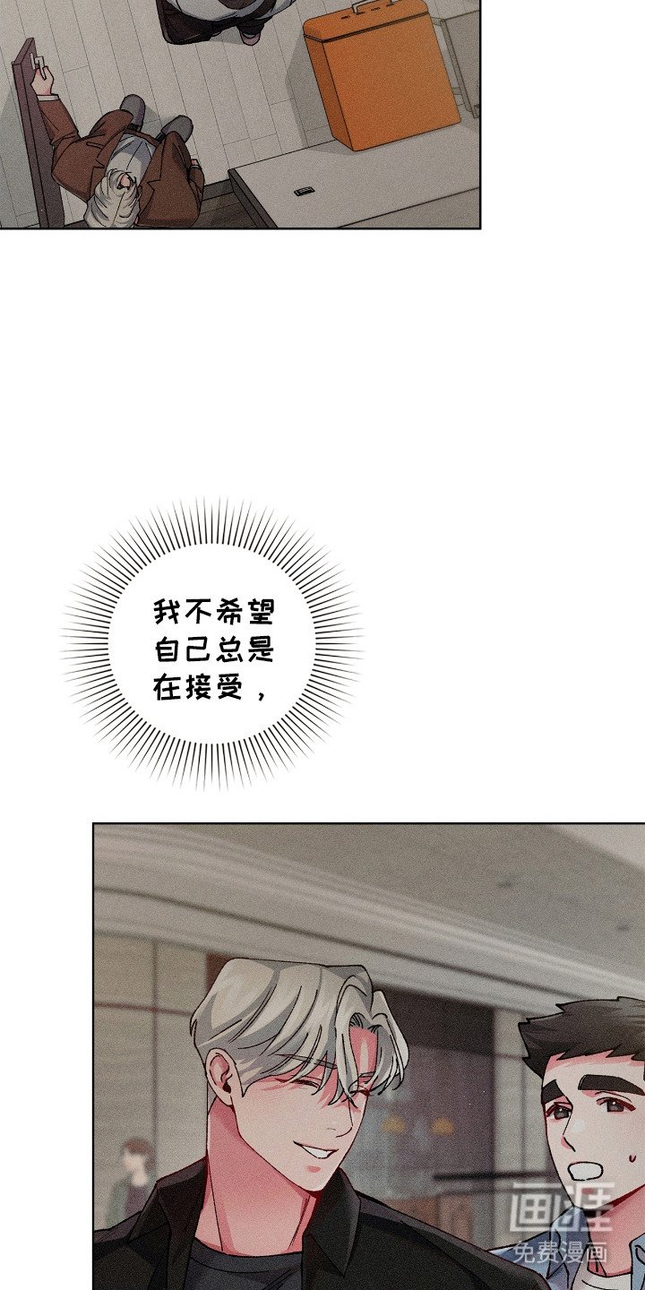 第63章：同样喜欢
