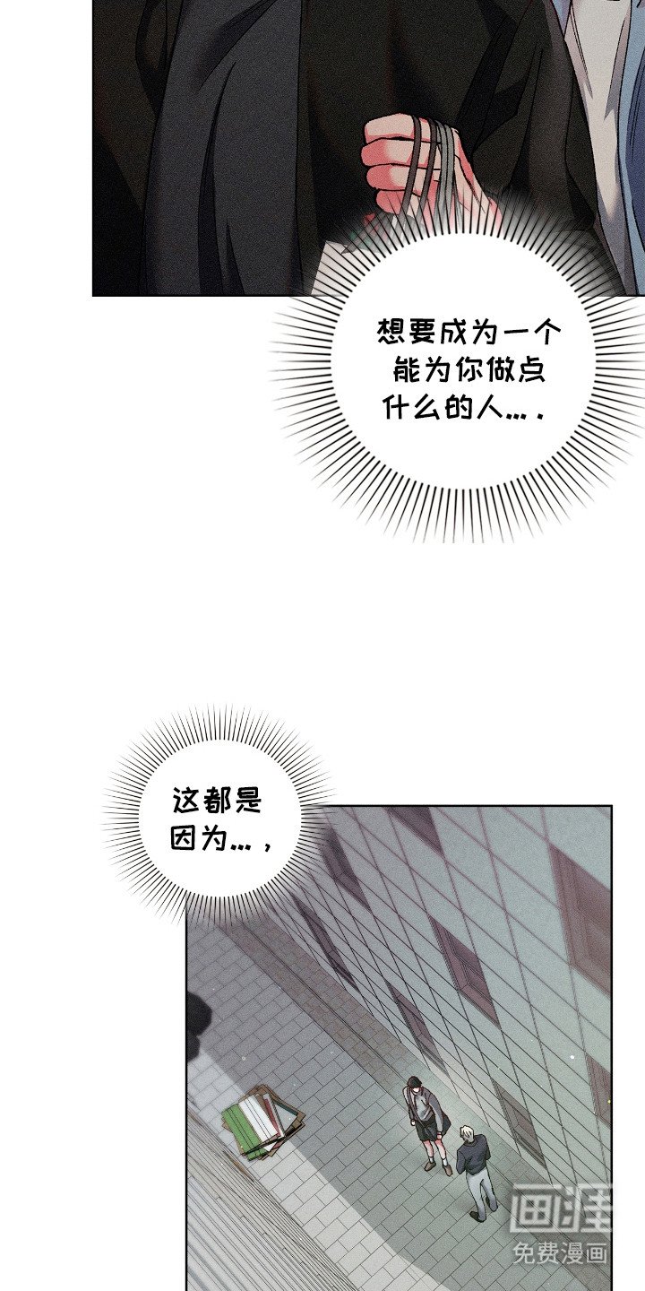 第63章：同样喜欢