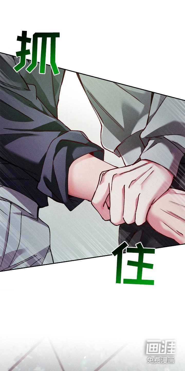 第63章：同样喜欢