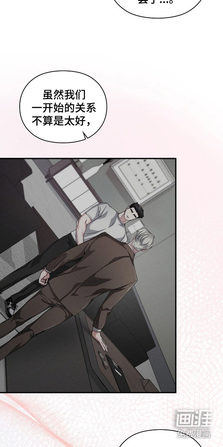 第63章：同样喜欢