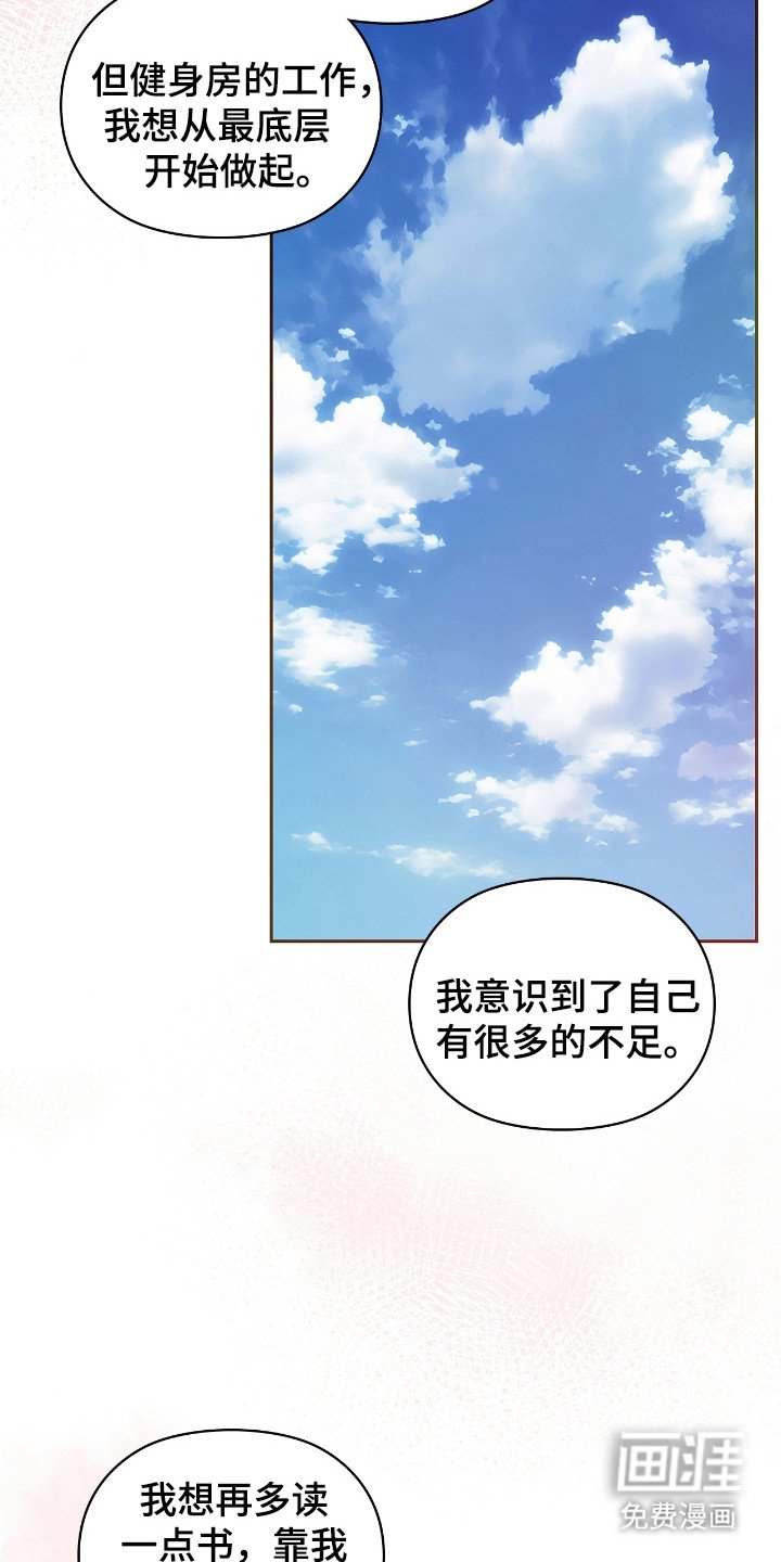 第63章：同样喜欢