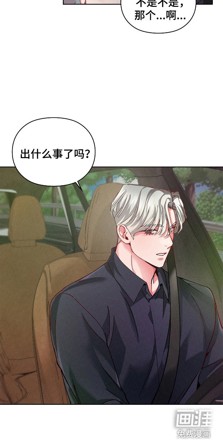 第64章：回到乡下