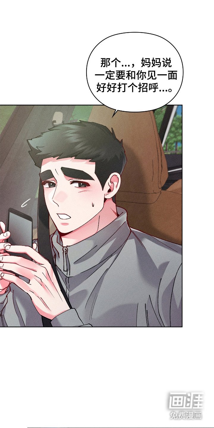 第64章：回到乡下