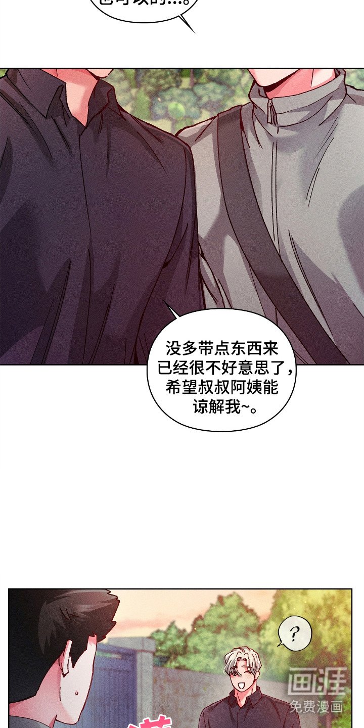 第64章：回到乡下