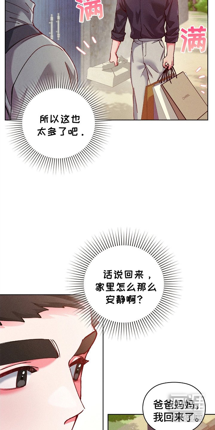 第64章：回到乡下