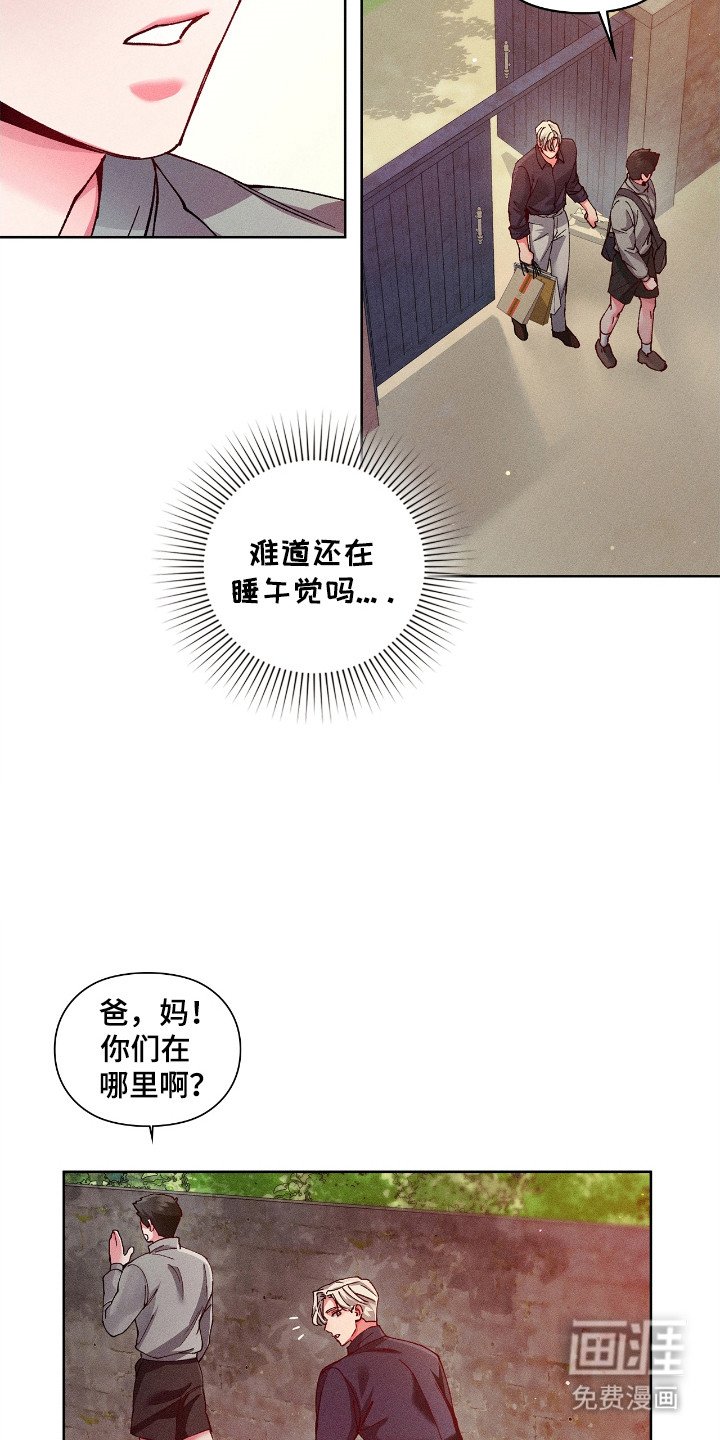 第64章：回到乡下