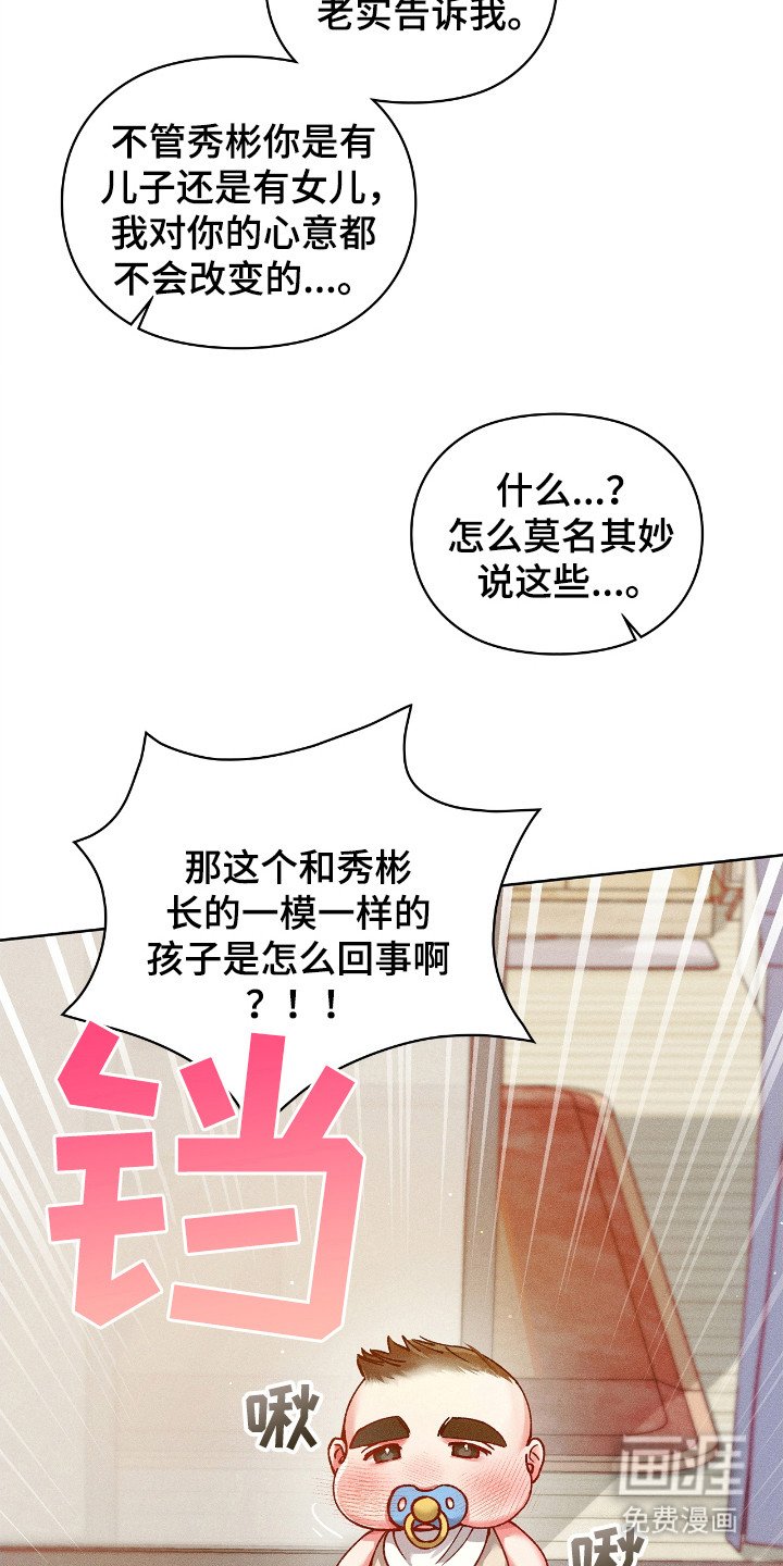 第64章：回到乡下