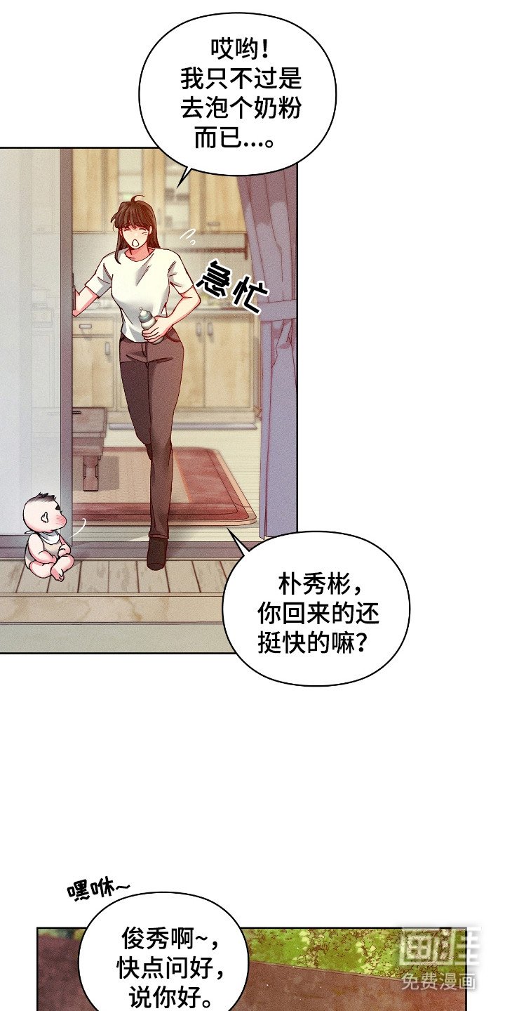第64章：回到乡下