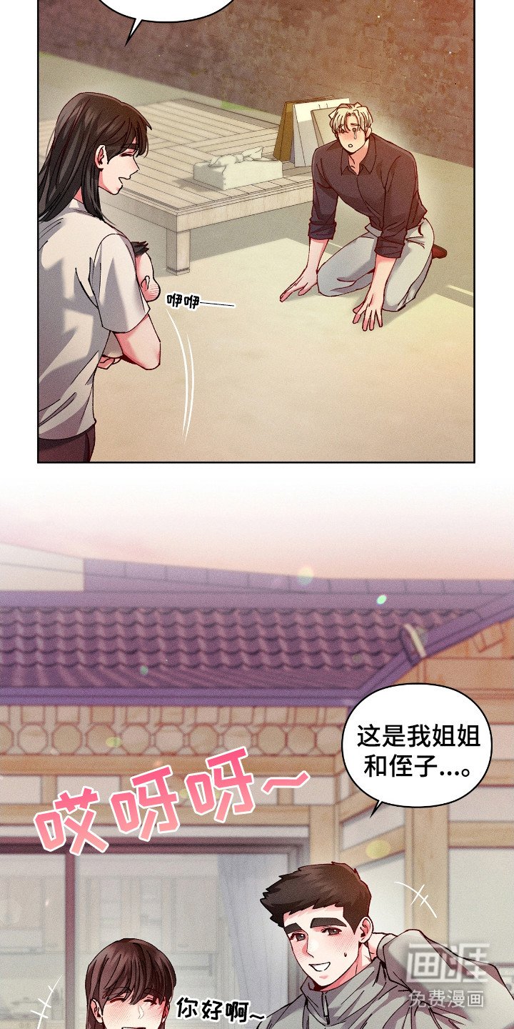第64章：回到乡下