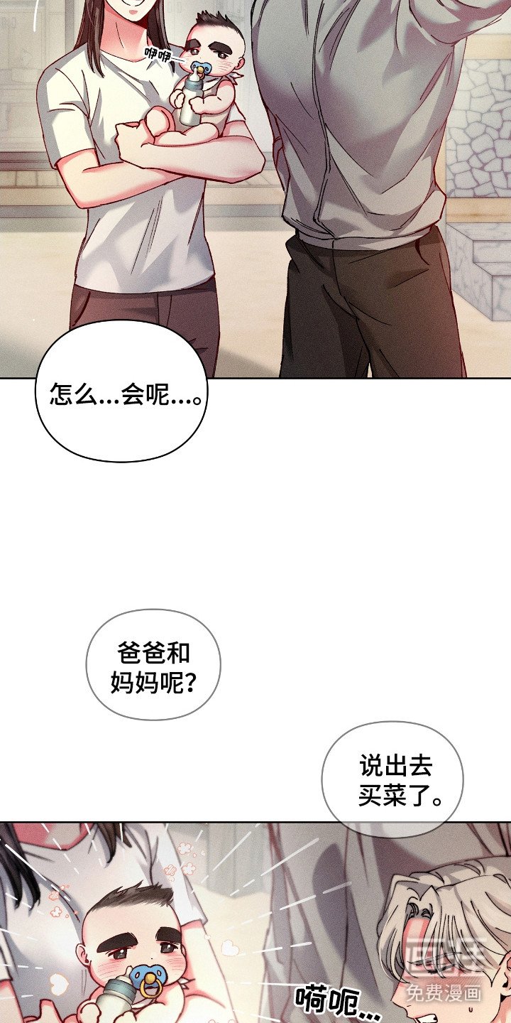 第64章：回到乡下