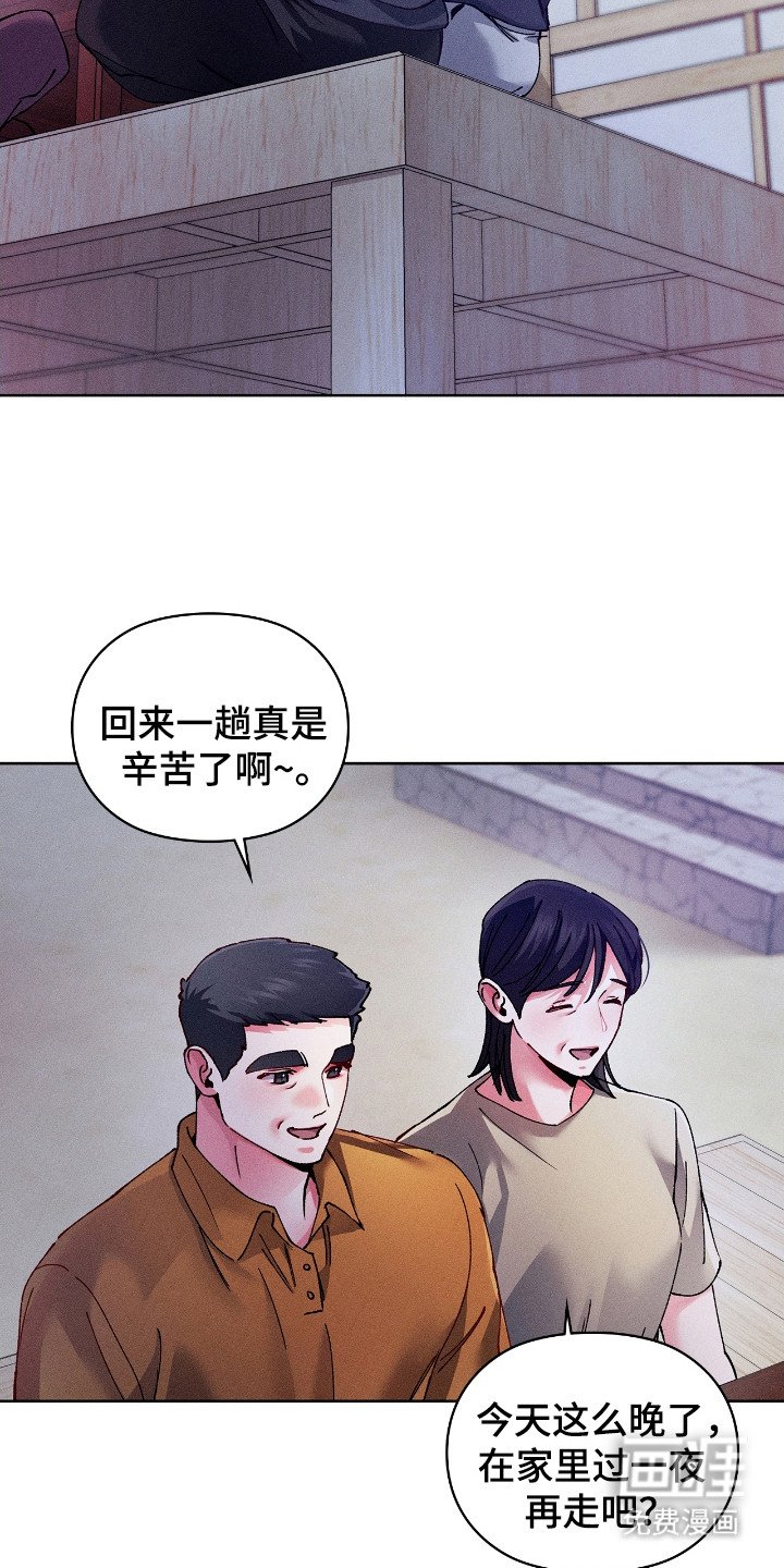 第65章：朴实家人