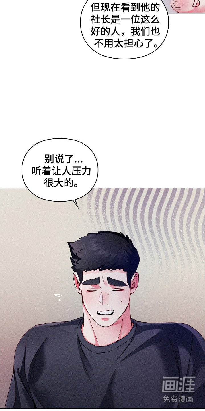 第65章：朴实家人