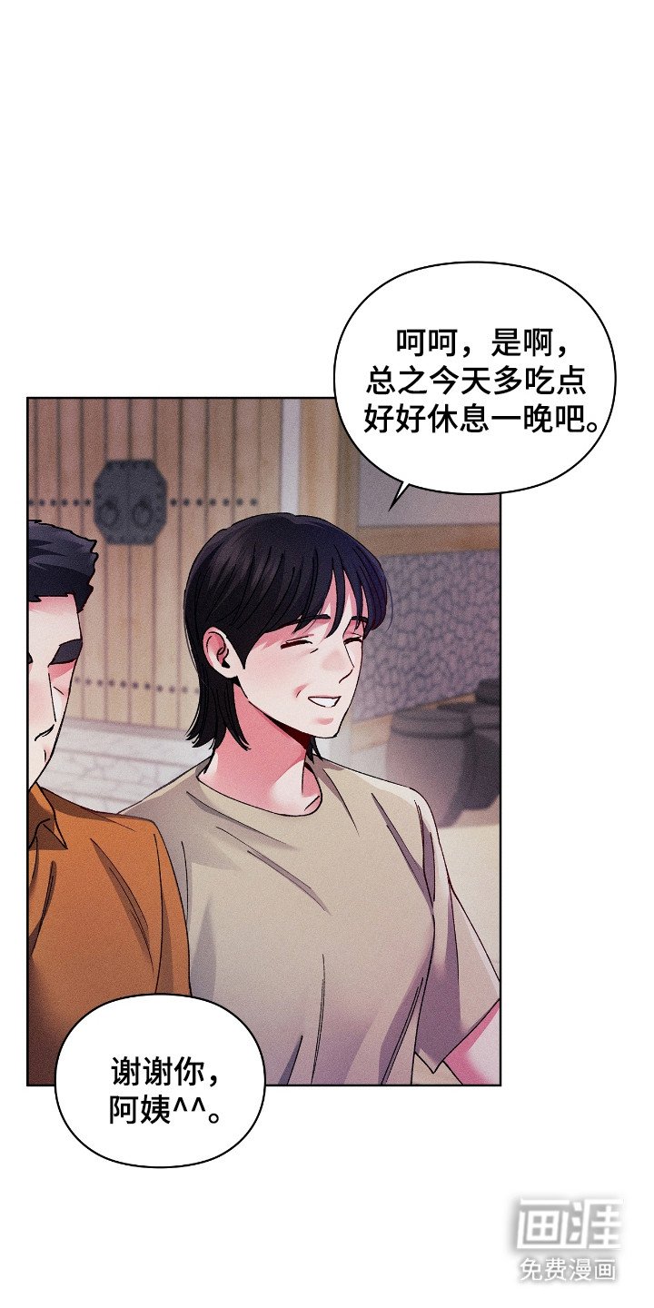 第65章：朴实家人
