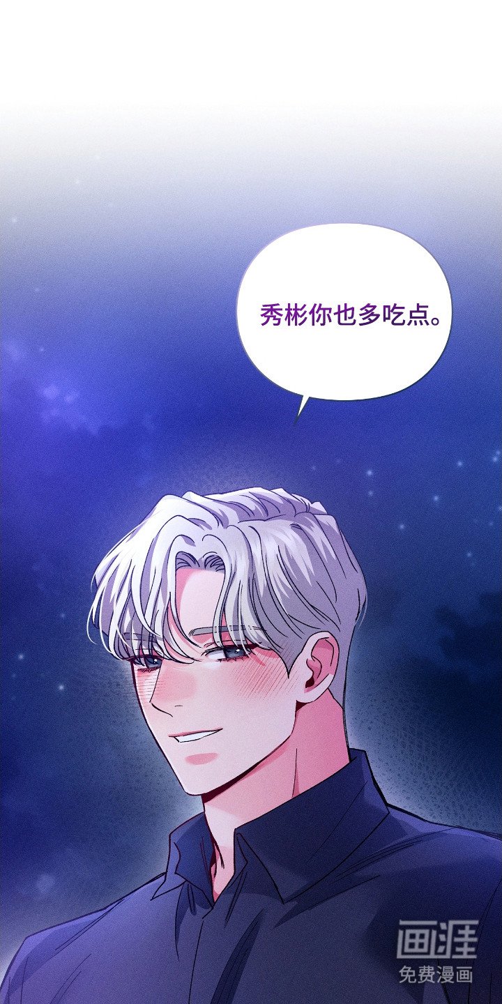 第65章：朴实家人
