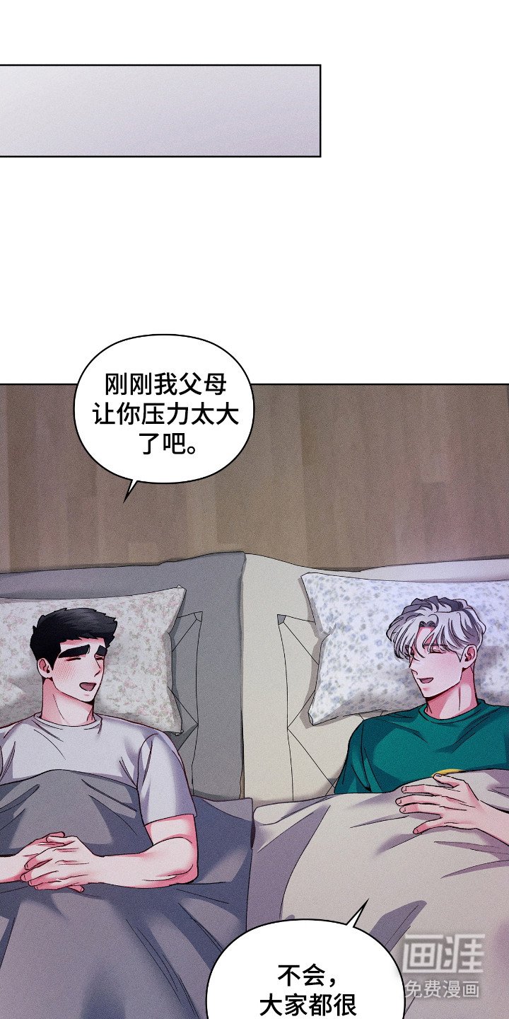 第65章：朴实家人