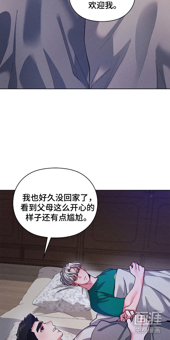 第65章：朴实家人