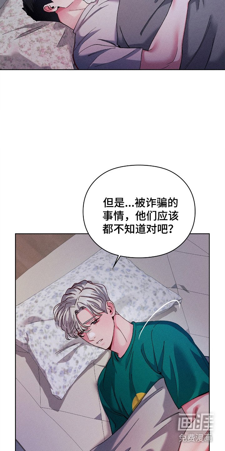 第65章：朴实家人