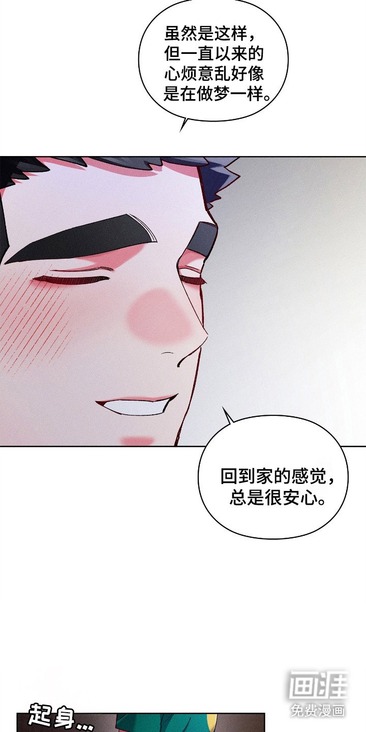 第65章：朴实家人