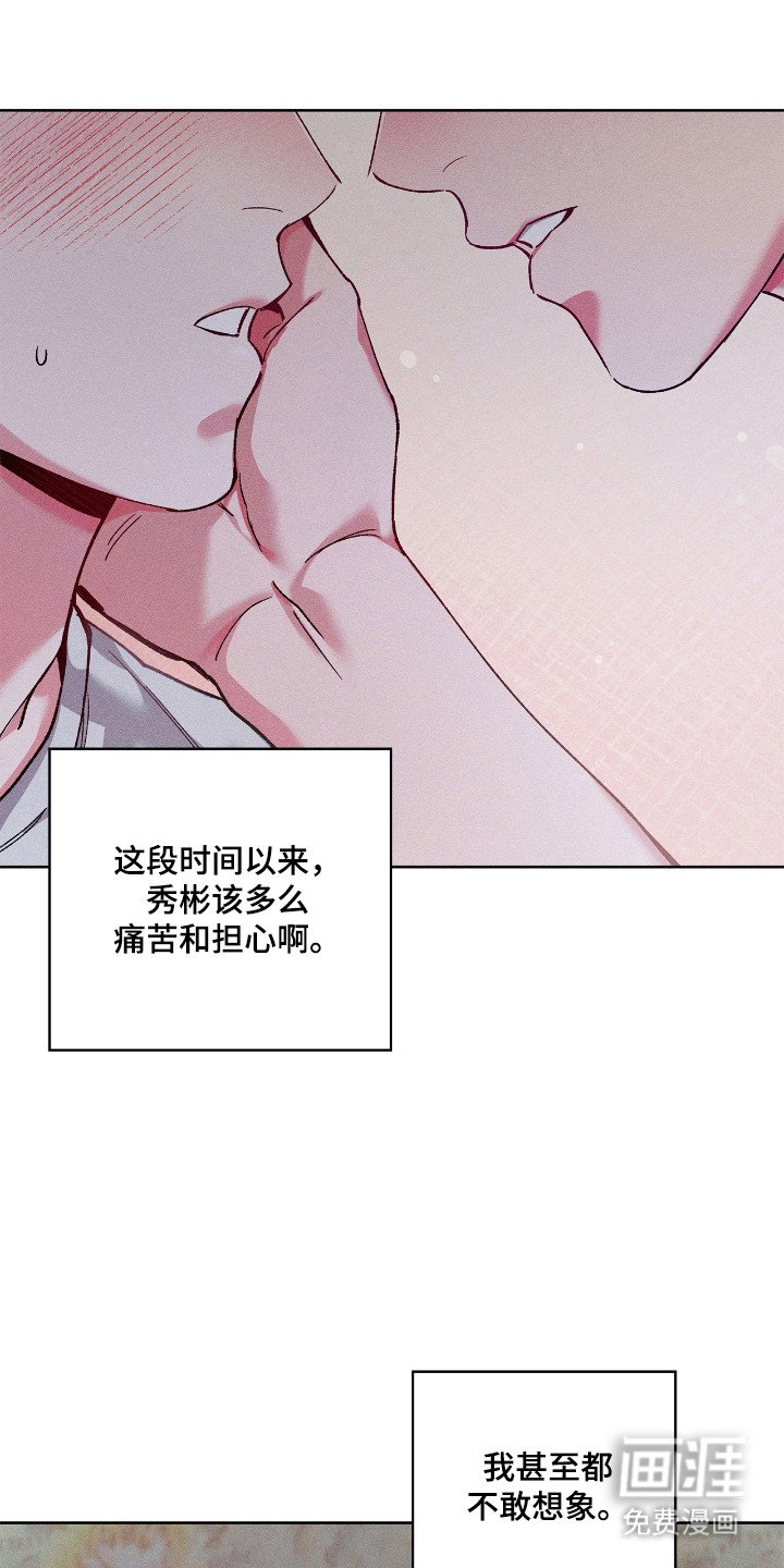 第66章：照顾小孩