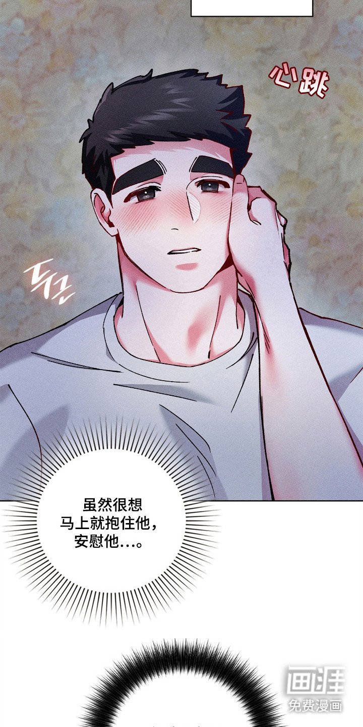 第66章：照顾小孩