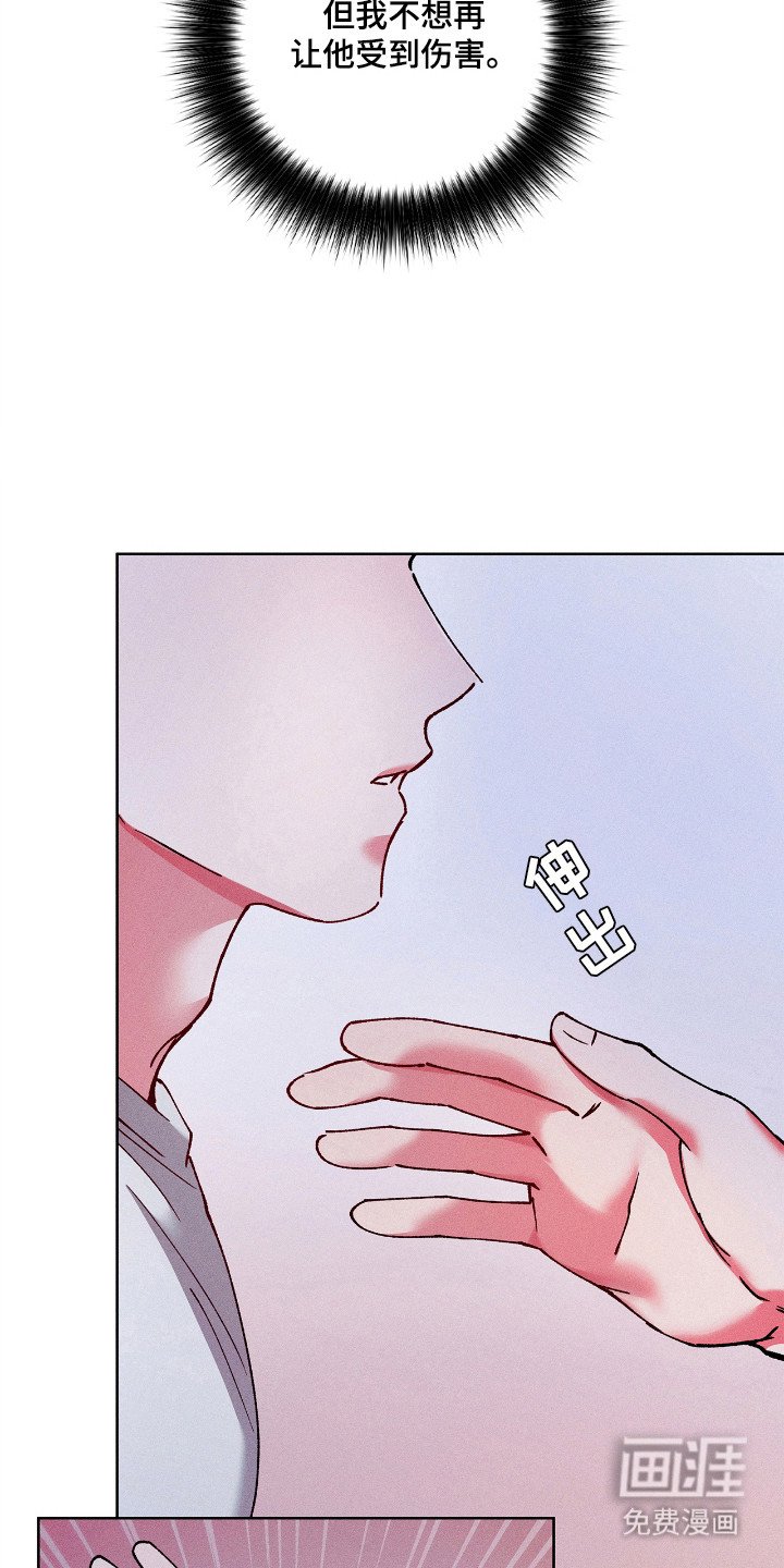 第66章：照顾小孩