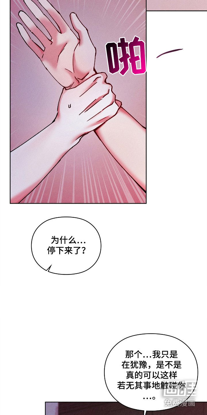 第66章：照顾小孩