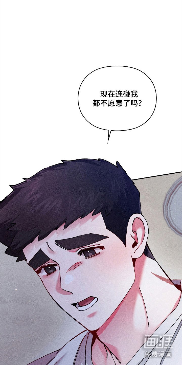 第66章：照顾小孩