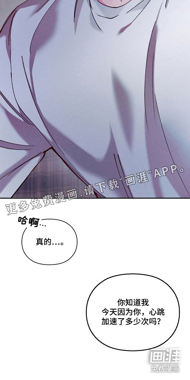 第66章：照顾小孩