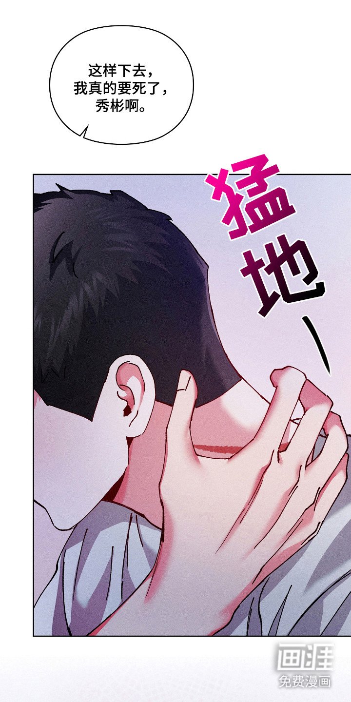 第66章：照顾小孩