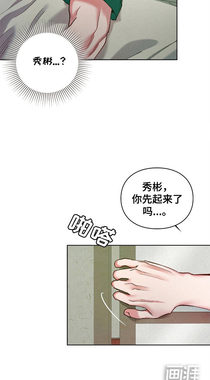 第66章：照顾小孩