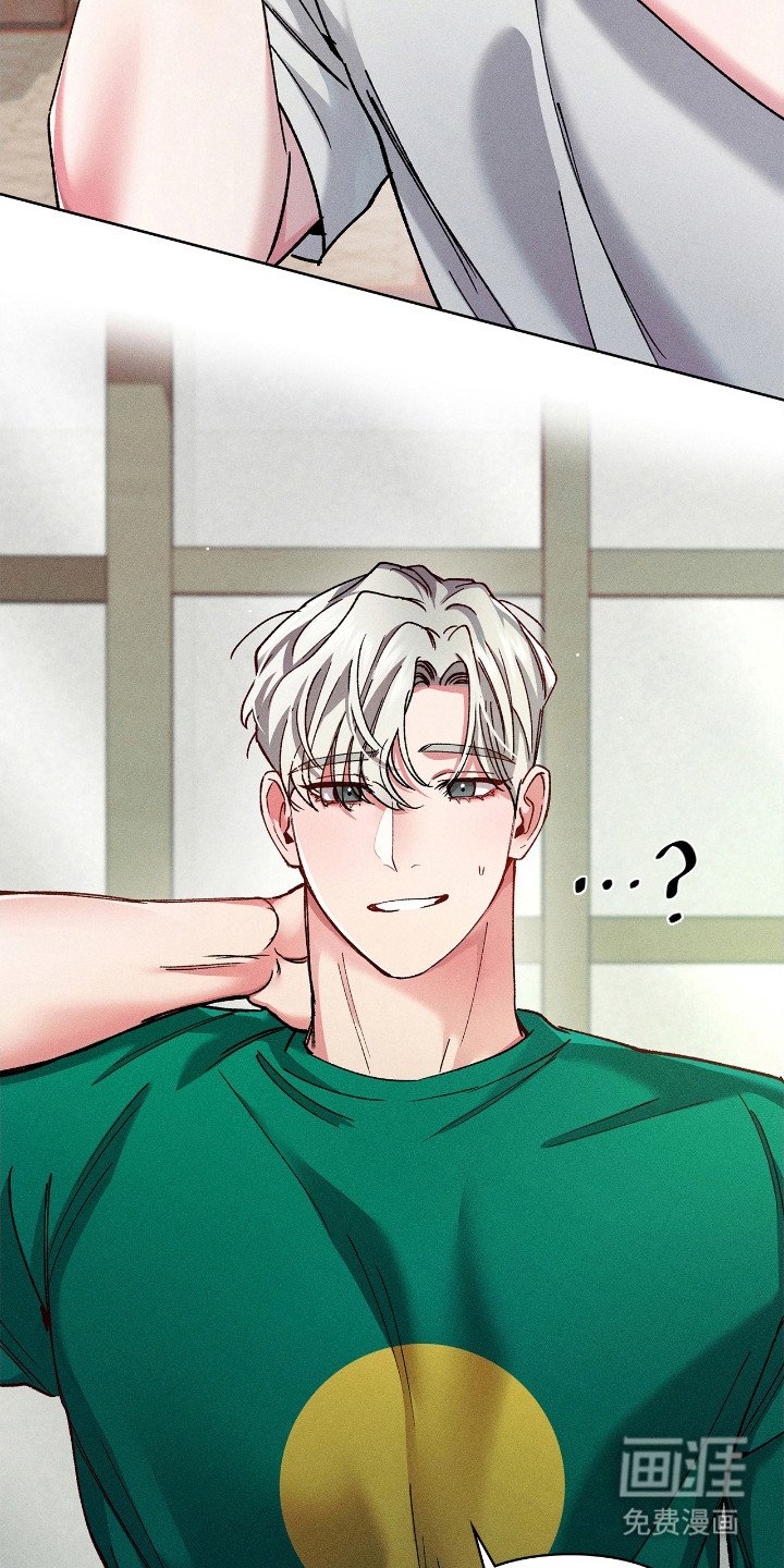 第66章：照顾小孩