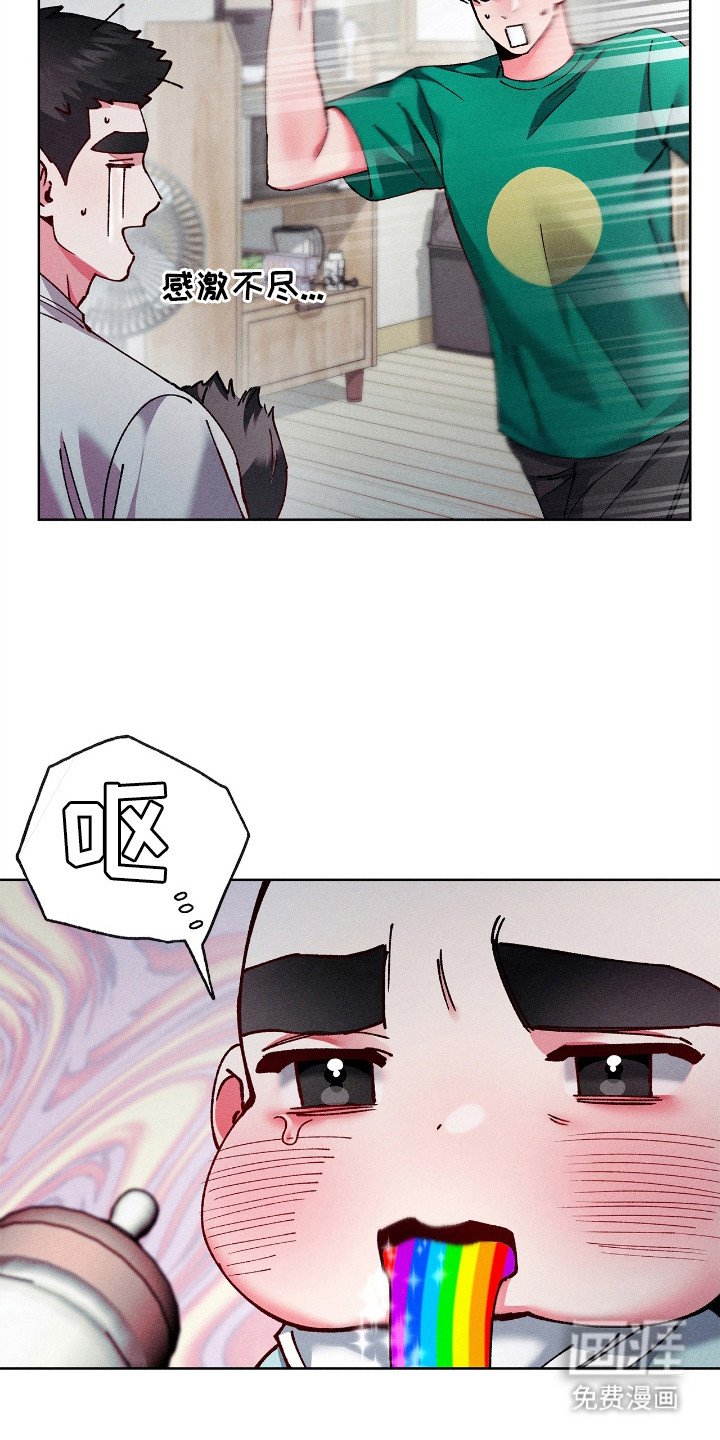 第66章：照顾小孩