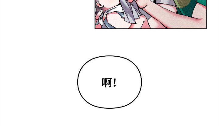 第66章：照顾小孩