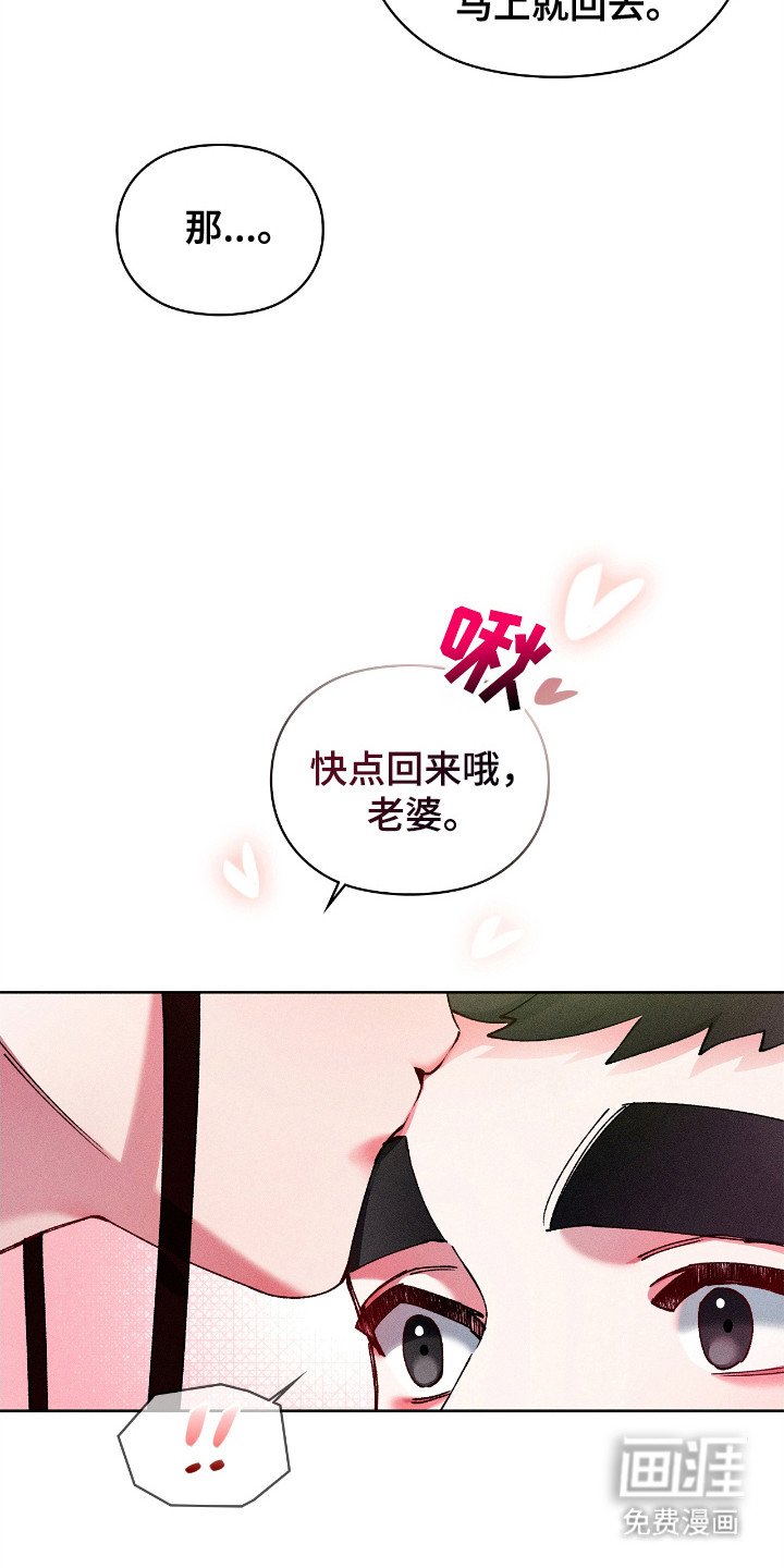 第67章：坦白实情