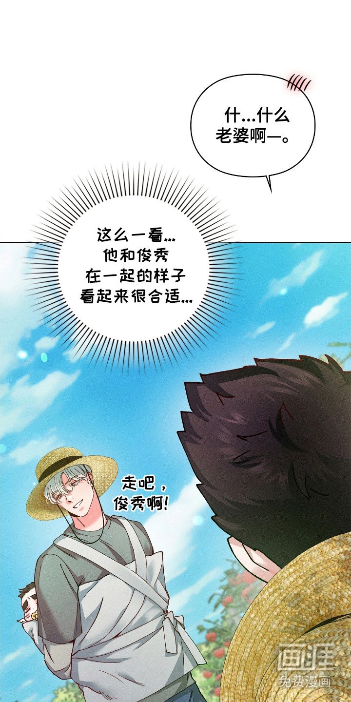 第67章：坦白实情