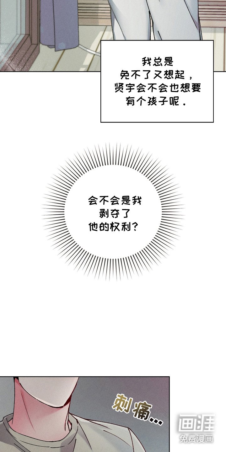 第68章：描绘生活（完结）