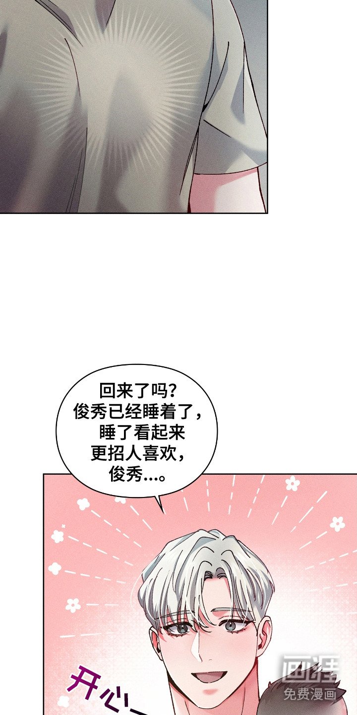 第68章：描绘生活（完结）